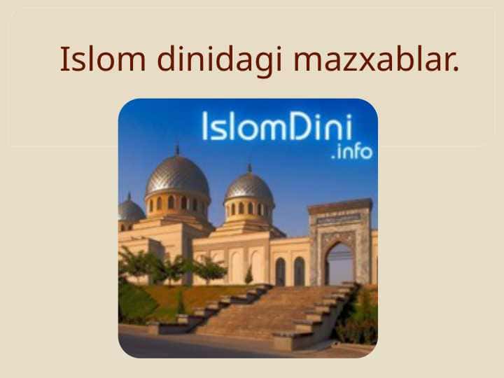 Islom dinidagi mazxablar