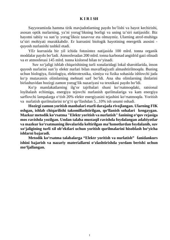 Svetatexnika va Elektrotexnologiya