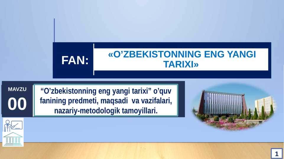 “O’zbekistonning eng yangi tarixi” o’quv fanining predmeti, maqsadi va vazifalari, nazariy-metodologik tamoyillari