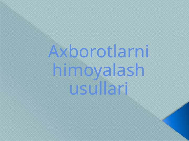 Axborotlarni himoyalash usullari