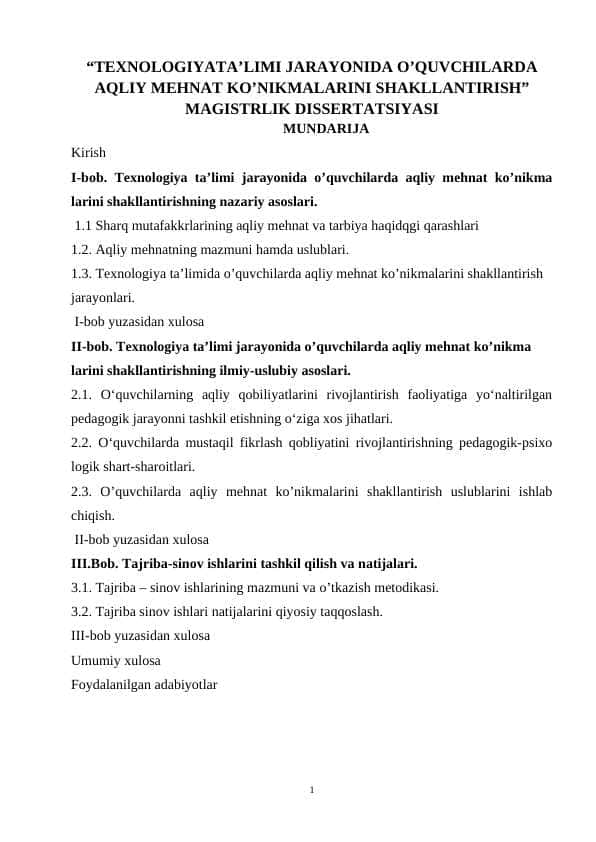 TEXNOLOGIYАTА’LIMI JАRАYONIDА O’QUVCHILАRDА АQLIY MEHNАT KO’NIKMАLАRINI SHАKLLАNTIRISH