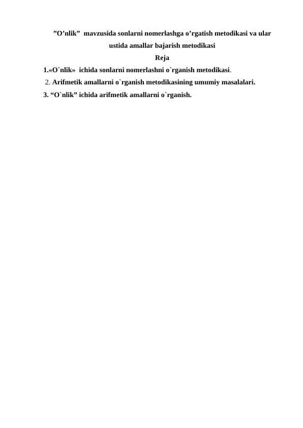 Oʻnlik mavzusida sonlarni nomerlashga oʻrgatish metodikasi(mustaqil ish)