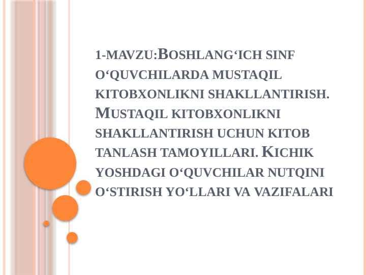 Boshlangʻich sinf oʻquvchilarida mustaqil kitobxonlikni rivojlantirish