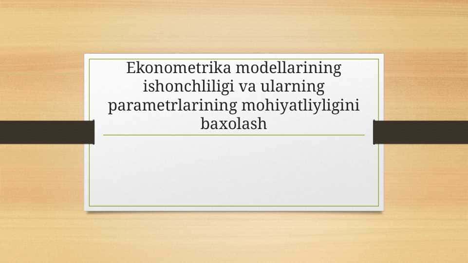 Ekonometrika modellarining ishonchliligi va ularning parametrlarining mohiyatliyligini baxolash