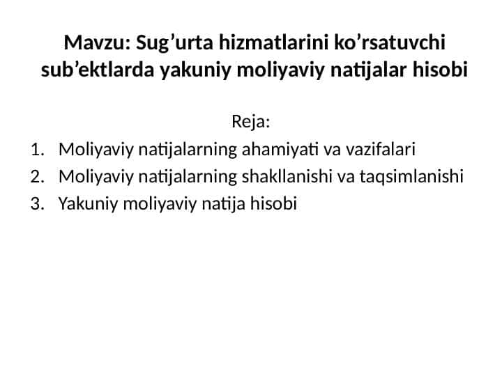 Sug’urta hizmatlarini ko’rsatuvchi sub’ektlarda yakuniy moliyaviy natijalar hisobi