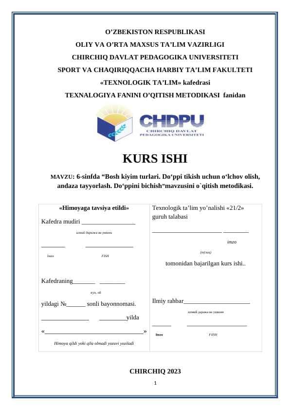 6-sinfda “Bosh kiyim turlari. Dо‘ppi tikish uchun о‘lchov olish, andaza tayyorlash. Dо‘ppini bichish”mavzusini o`qitish metodikasi.