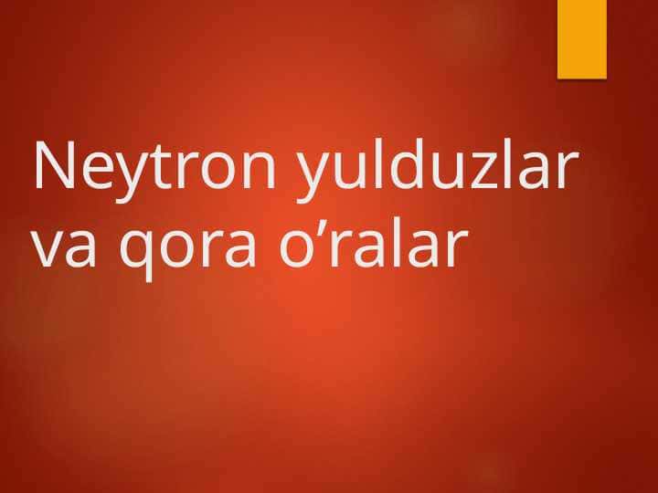 Neytron yulduzlar va qora o’ralar