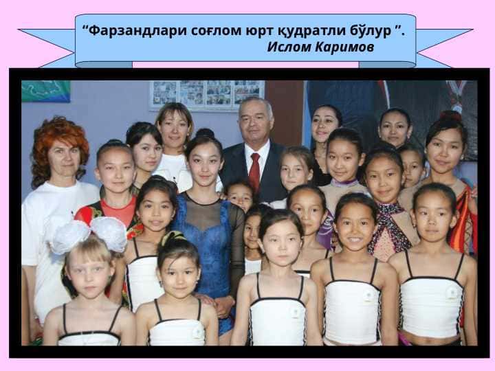 Мустақиллик йилларида жисмоний тарбия ва Болалар спортига оид давлатимиз томонидан қабул қилинган фармон, қарор ва қонунларнинг ижроси