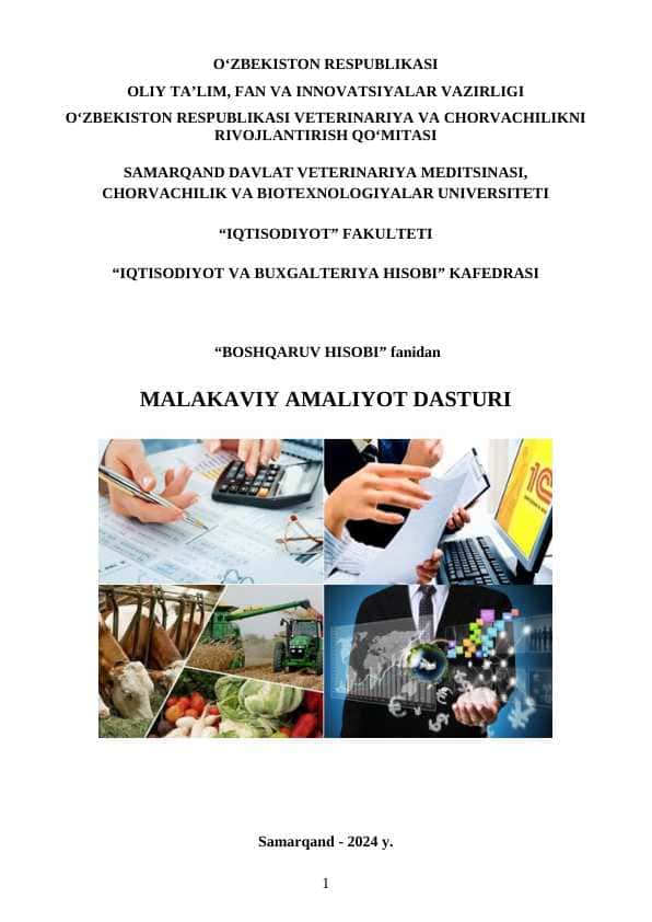 “BOSHQARUV HISOBI” fanidan MALAKAVIY AMALIYOT DASTURI