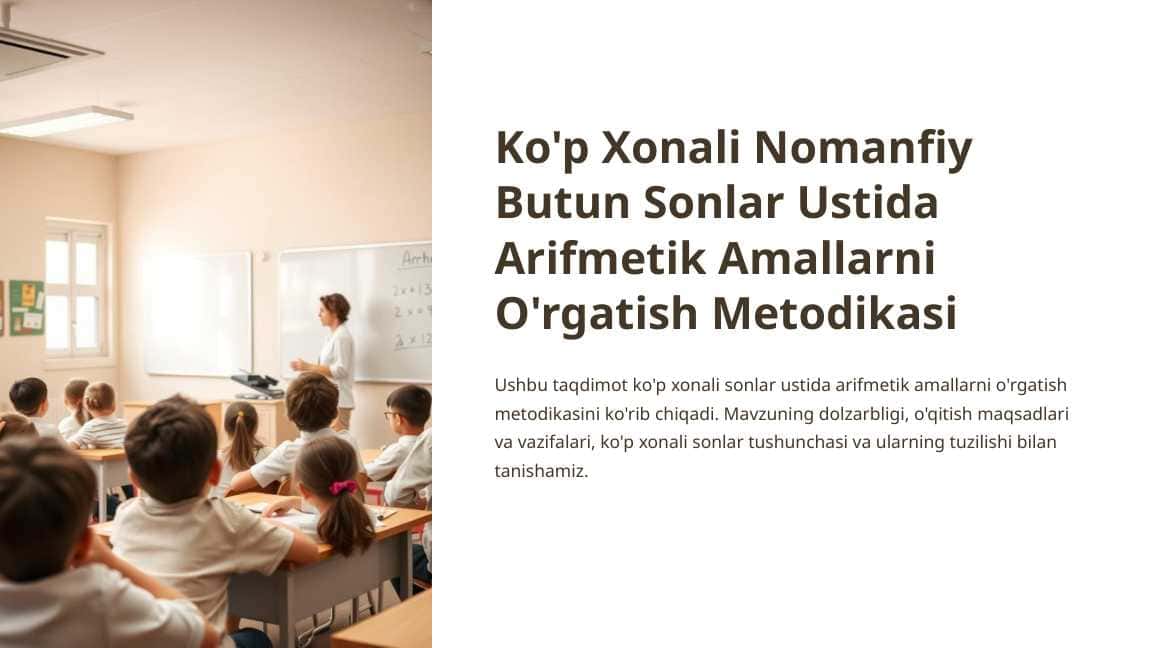 Ko'p Xonali Nomanfiy Butun Sonlar Ustida Arifmetik Amallarni O'rgatish Metodikasi