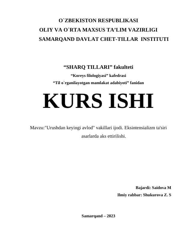 Urushdan keyingi avlod" vakillari ijodi. Eksintensializm ta'siri asarlarda aks ettirilishi.