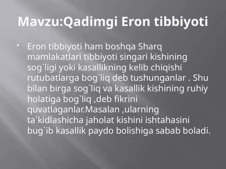 QADIMGI ERON TIBBIYOTI