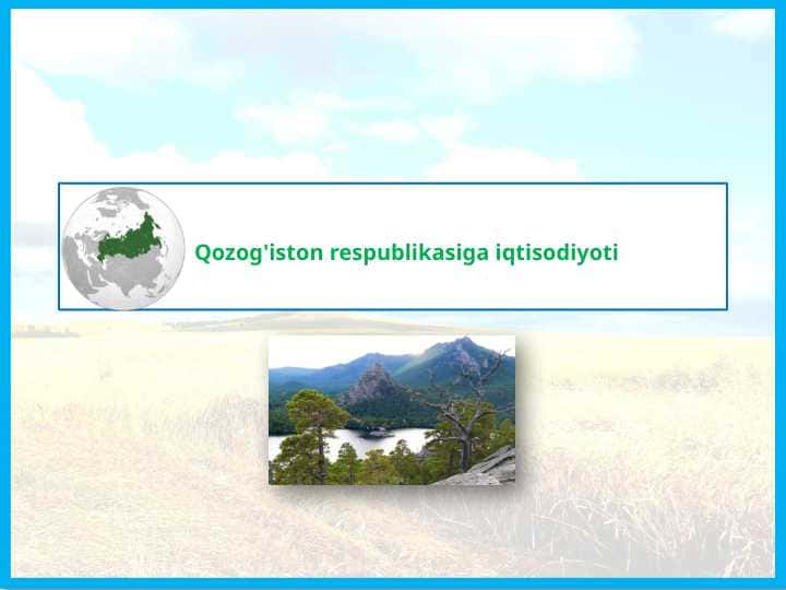 Qozog'iston respublikasiga iqtisodiyoti