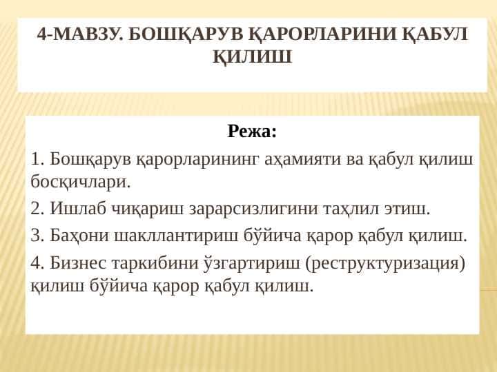 BH boshqaruv qaror qabul qilish
