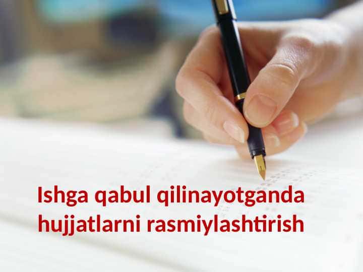 Ishga qabul qilinayotganda hujjatlarni rasmiylashtirish