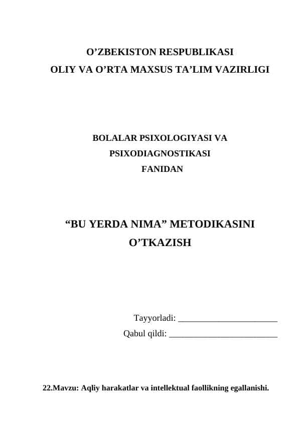Aqliy harakatlar va intellektual faollikning egallanishi.
"Bu yerda nima" metodikasini o'tkazish (3 sinaluvchida