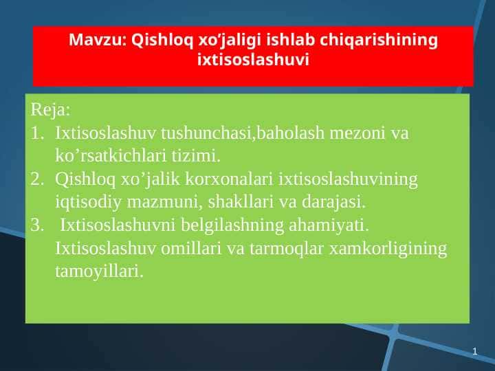 Qishloq xo‘jaligi ishlab chiqarishining ixtisoslashuvi