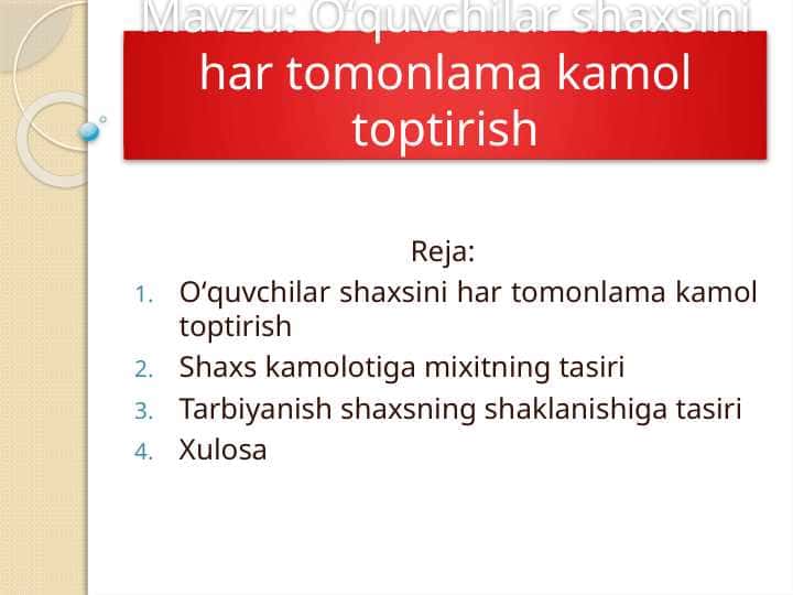 Oʻquvchilar shaxsini har tomonlama kamol toptirish