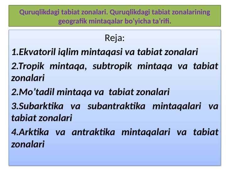 Quruqlikdagi tabiat zonalari. Quruqlikdagi tabiat zonalarining geografik mintaqalar bo‘yicha ta’rifi.