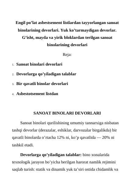 Engil po’lat asbestsement listlardan tayyorlangan sanoat binolarining devorlari. Yuk ko’tarmaydigan devorlar. G’isht, mayda va yirik bloklardan terilgan sanoat binolarining devorlari