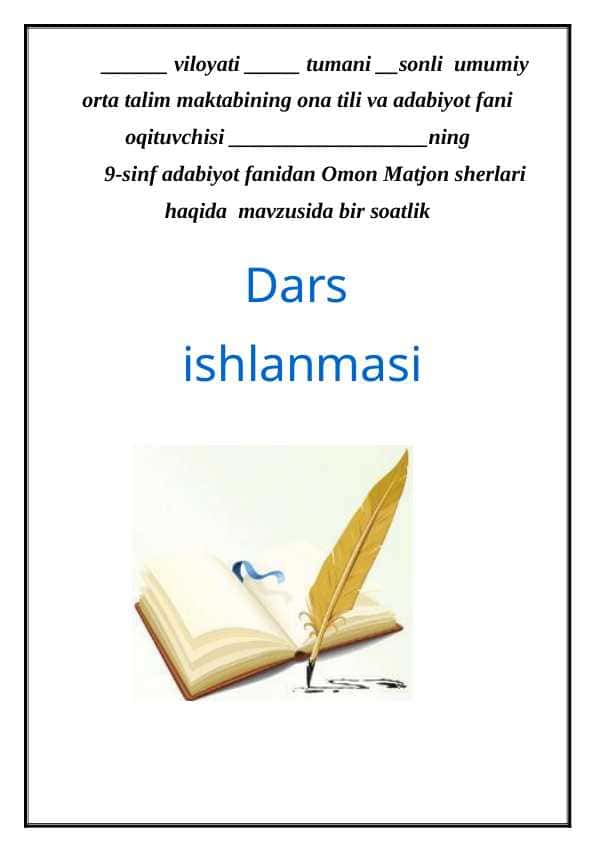 Omon Matjon dars ishlanma