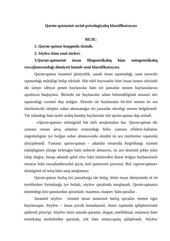 Qarım-qatnastıń social-psixologiyalıq klassifikatsıyası