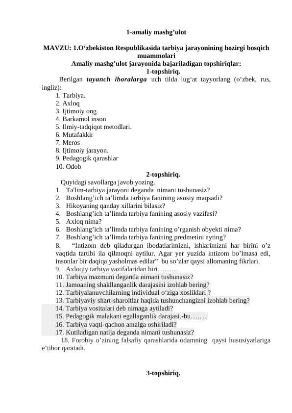 MAVZU: 1.O‘zbekiston Respublikasida tarbiya jarayonining hozirgi bosqich muammolari