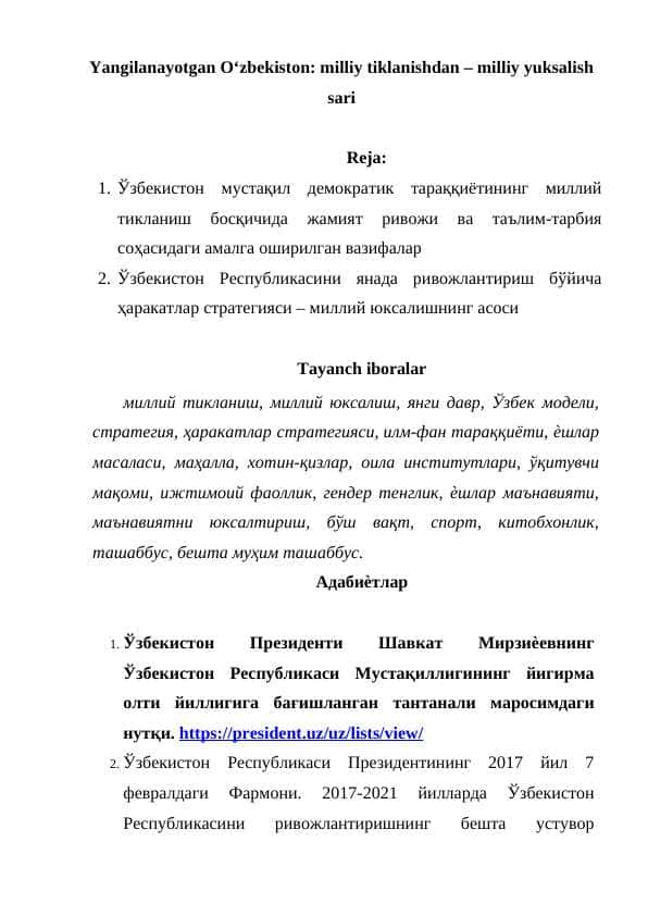 Yangilanayotgan O‘zbekiston: milliy tiklanishdan – milliy yuksalish sari