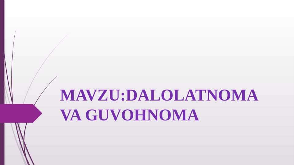 DALOLATNOMA VA GUVOHNOMA
