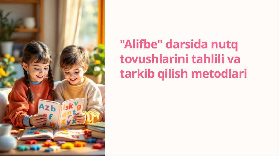 Alifbe darsida nutq tovushlarini tahlili va tarkib qilish metodlari