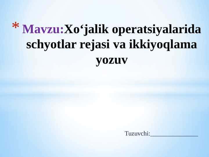 Xo‘jalik operatsiyalarida schyotlar rejasi va ikkiyoqlama yozuv