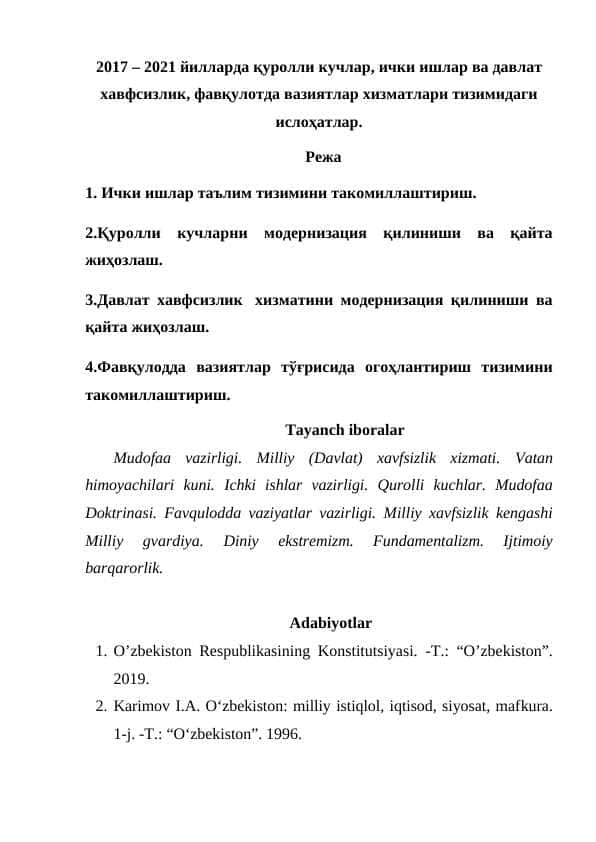 2017 – 2021 йилларда қуролли кучлар, ички ишлар ва давлат хавфсизлик, фавқулотда вазиятлар хизматлари тизимидаги ислоҳатлар.
