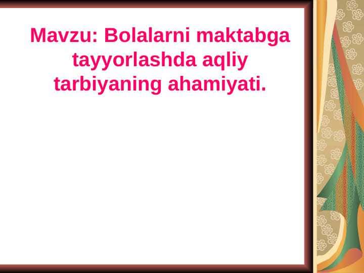 Bolalarni maktabga tayyorlashda aqliy tarbiyaning ahamiyati