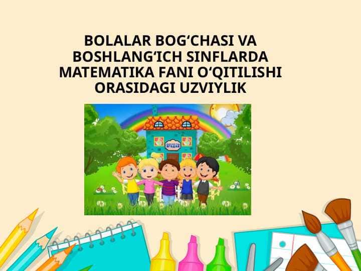 Bolalar bogʻchasi va boshlangʻich sinflarda matematika fani oʻqitilishi orasidagi uzviylik