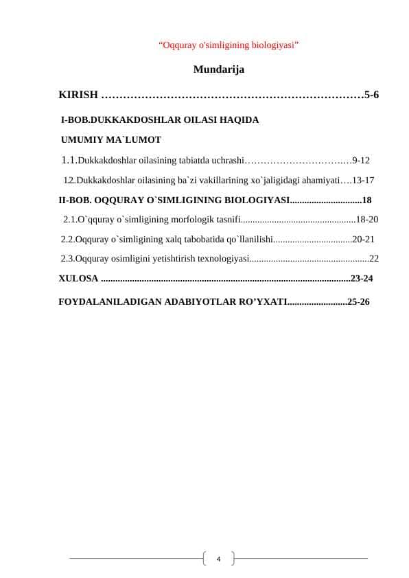 “Oqquray o'simligining biologiyasi”