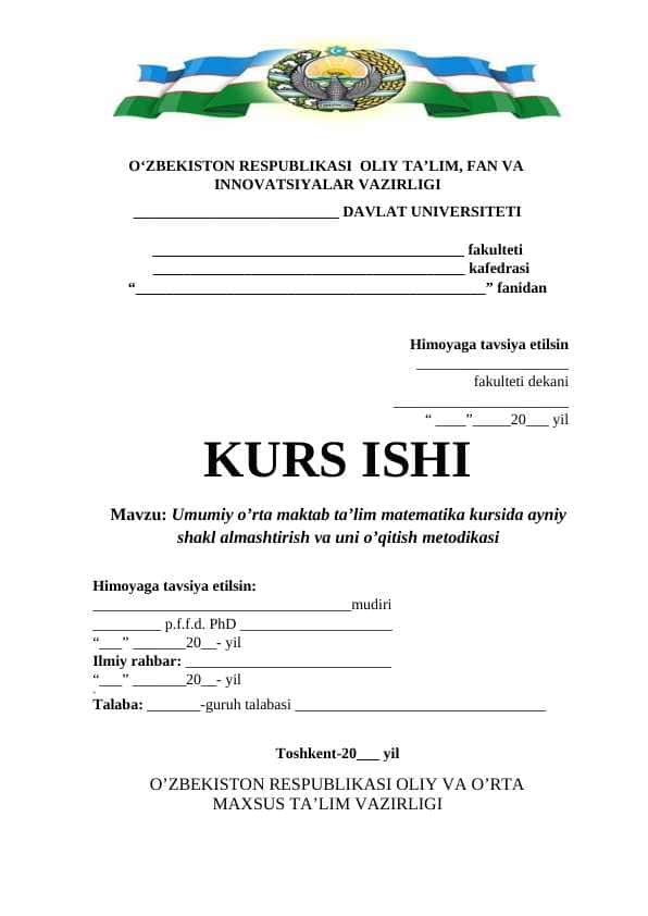 Umumiy o’rta maktab ta’lim matematika kursida ayniy shakl almashtirish va uni o’qitish metodikasi