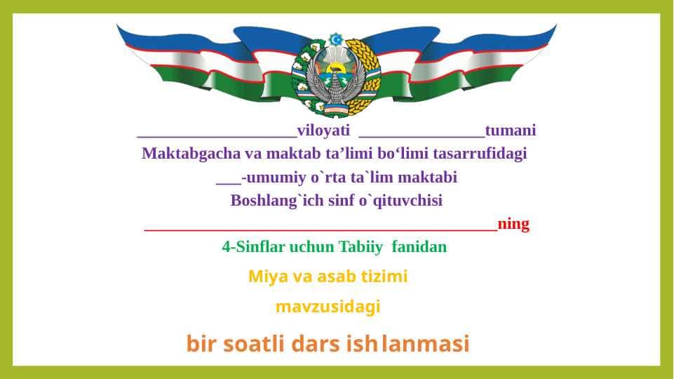 4-Sinflar uchun Tabiiy fanidan Bosh Miya va Asab tizimi
