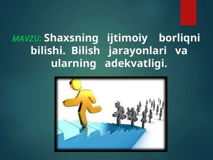 Bilish jarayonlari va ularning adekvatligi. Shaxsning ijtimoiy borliqni bilishi