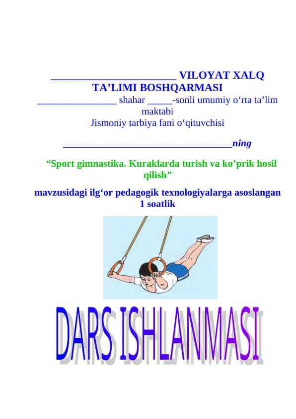 Jismoniy tarbiya fanidan dars ishlanma