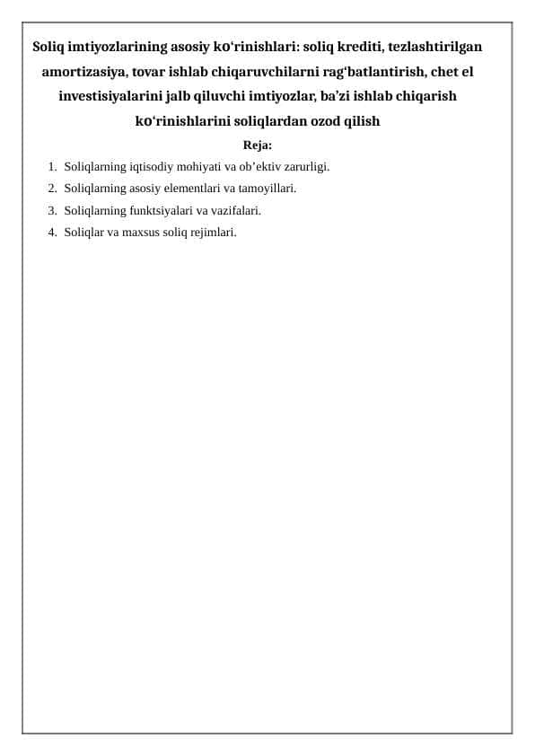 Soliq imtiyozlarining asosiy kо‘rinishlari soliq krediti, tezlashtirilgan amortizasiya, tovar ishlab chiqaruvchilarni rag‘batlantirish,
