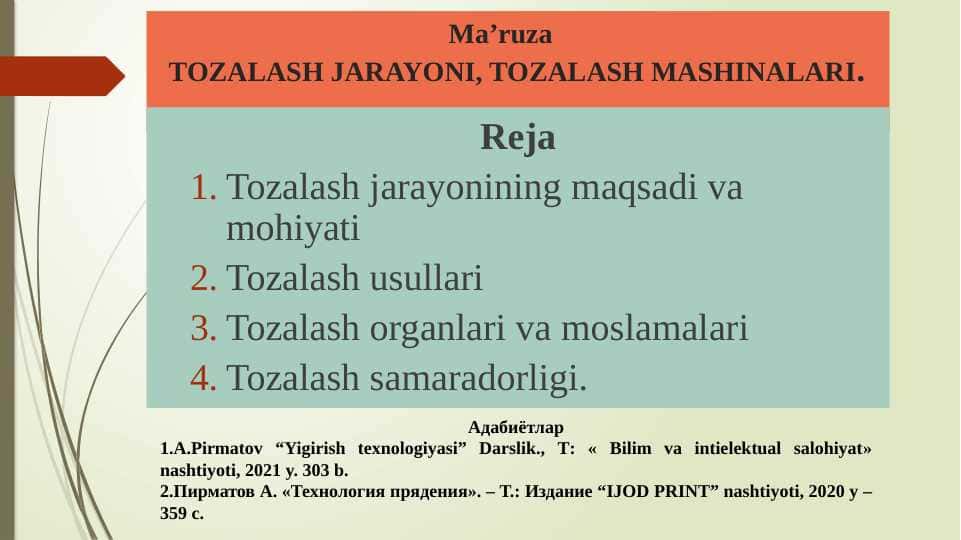 Tozalash jarayoni, tozalash mashinalari