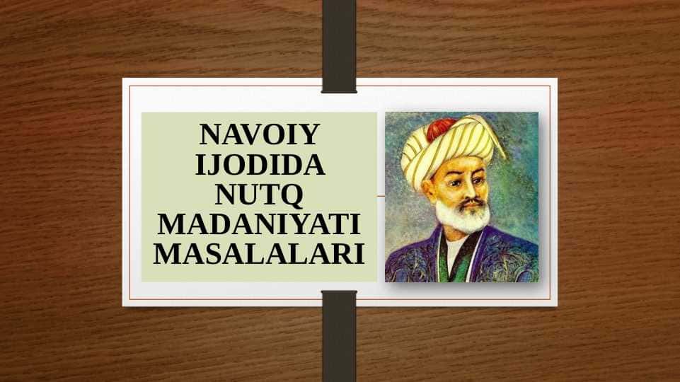 Navoiy ijodida nutq madaniyati masalalari