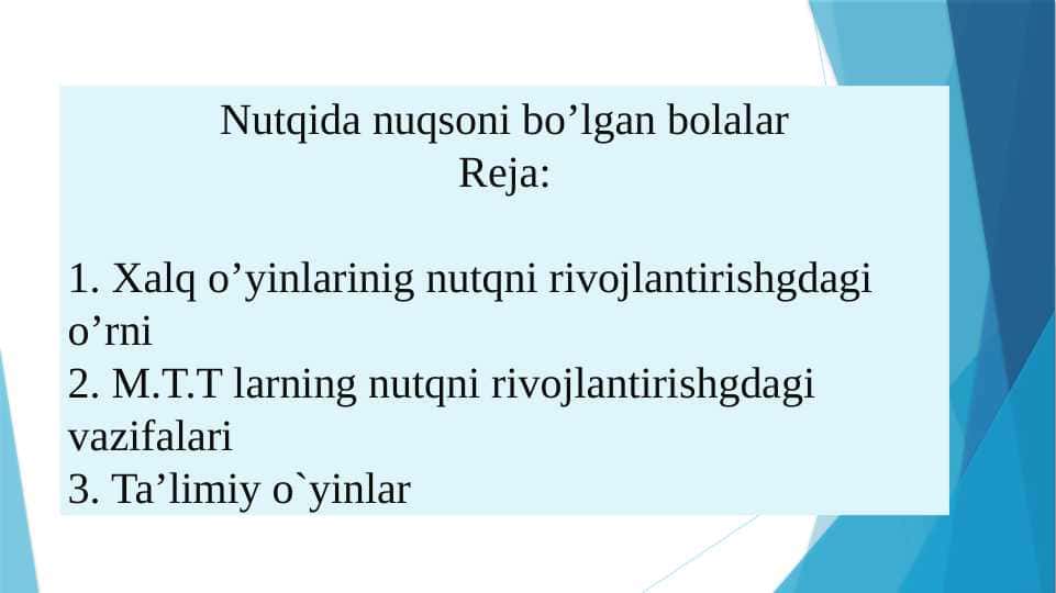 Nutqida nuqsoni bo’lgan bolalar 2