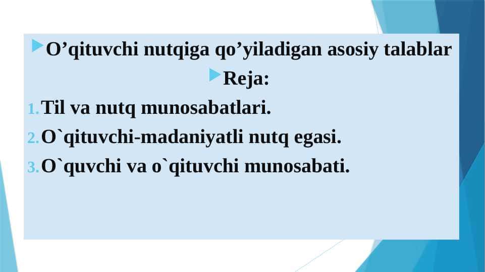 O’qituvchi nutqiga qo’yiladigan asosiy talablar
