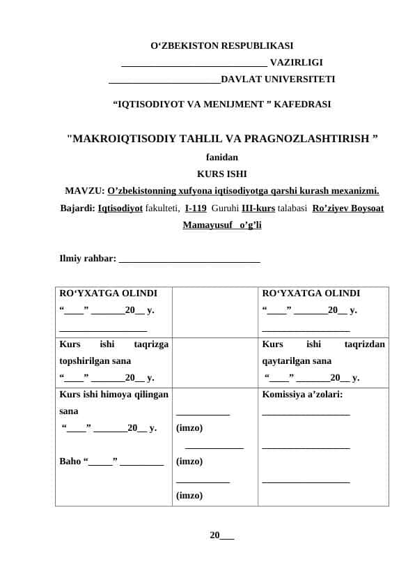 O’zbekistonning xufyona iqtisodiyotga qarshi kurash mexanizmi