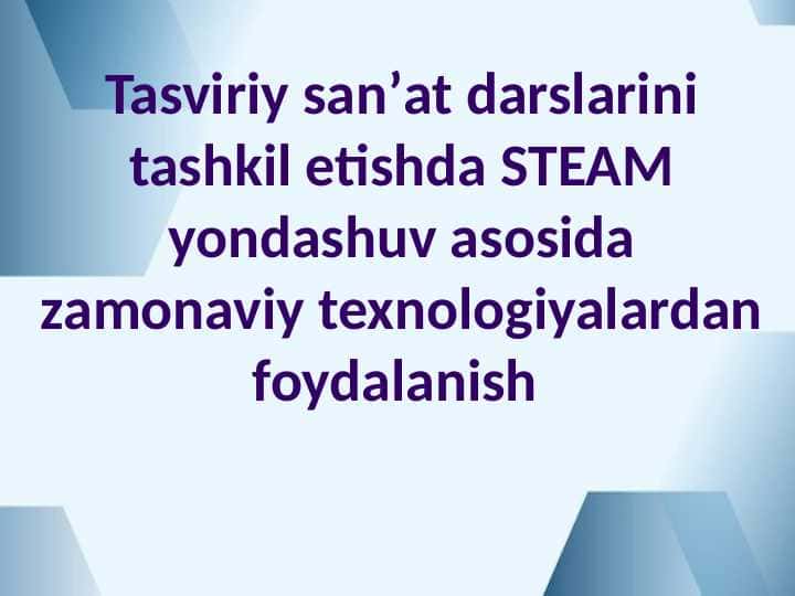Tasviriy sanʼat darslarini tashkil etishda STEAM yondashuv asosida zamonaviy texnologiyalardan foydalanish