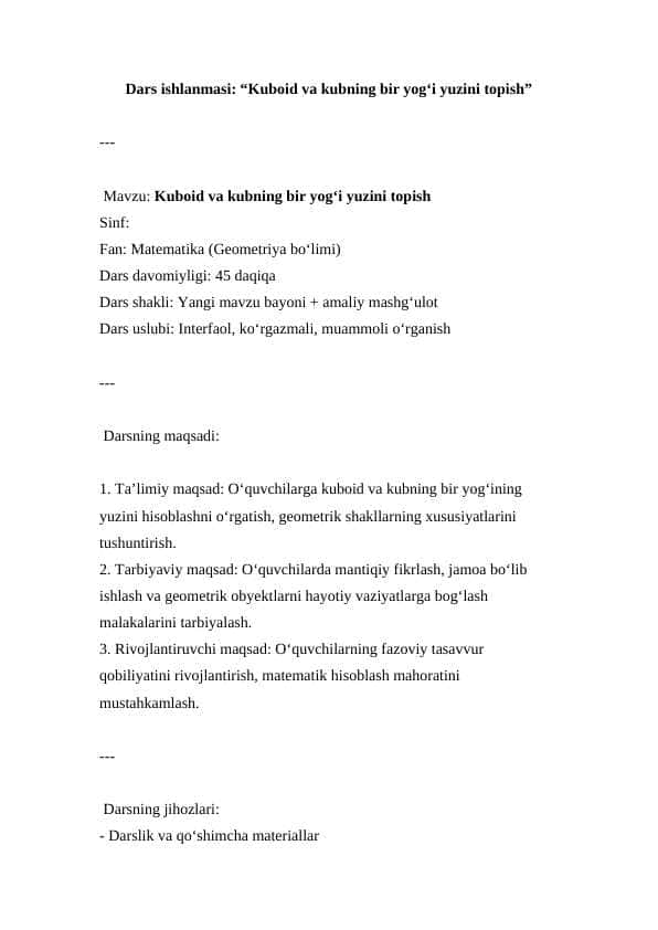 Kuboid va kubning bir yogʻi yuzini topish ( Dars ishlanmasi )