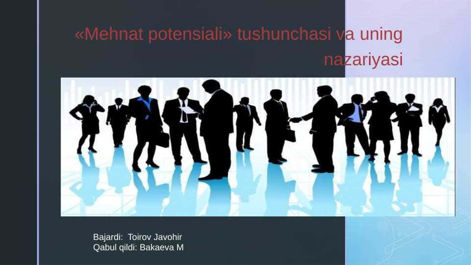 Mehnat potensiali tushunchasi va uning nazariyasi