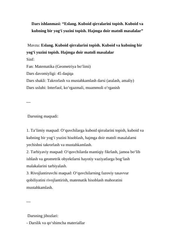 Eslang. Kuboid qirralarini topish. Kuboid va kubning bir yogʻi yuzini topish. Hajmga doir matnli masalalar ( Dars ishlanmasi )