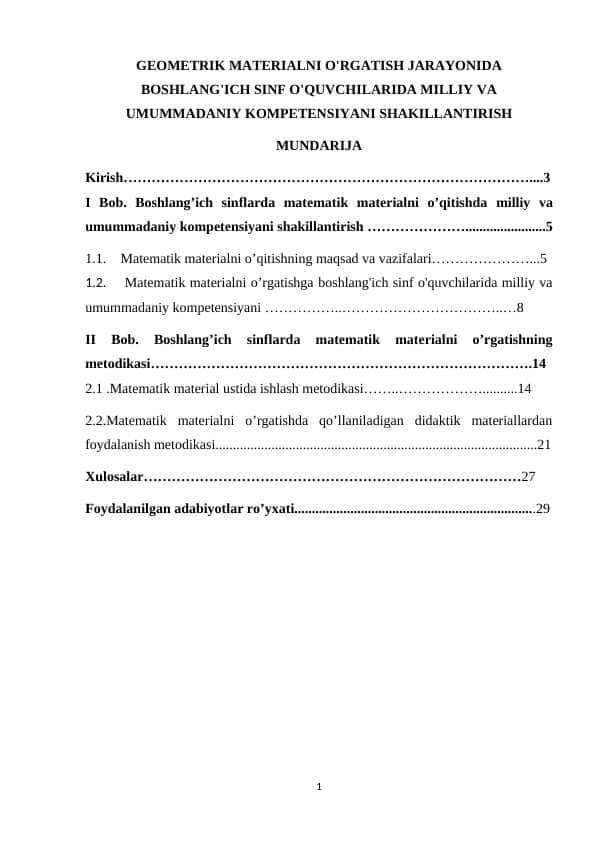 GEOMETRIK MATERIALNI O'RGATISH JARAYONIDA BOSHLANG'ICH SINF O'QUVCHILARIDA MILLIY VA UMUMMADANIY KOMPETENSIYANI SHAKILLANTIRISH